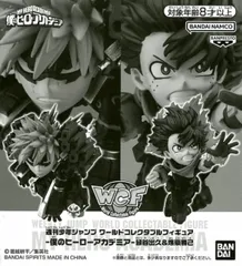 緑谷出久＆爆豪勝己 「僕のヒーローアカデミア」 ワールドコレクタブルフィギュア-僕のヒーローアカデミア- ニューイヤーコレクション応募者全員サービス 第2弾 Aコース【1週間以内発送】