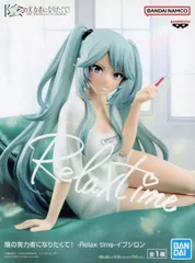 2025年最新】陰の実力者になりたくて イプシロンの人気アイテム - メルカリ