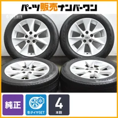 2025年最新】アルファード ホイール 20インチの人気アイテム - メルカリ