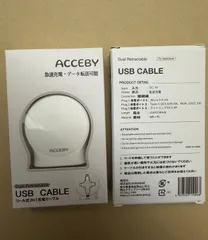 【急速充電・3in1】リール式 伸縮USB充電ケーブル｜Type-C・Lightning・Micro対応｜データ転送・急速充電｜115cm 伸縮式 3in1 マルチケーブル 携帯便利 白