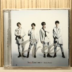 1a-275 麒麟の子/Honey Honey Sexy Zone セクシーゾー - メルカリ