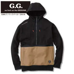 アノラックパーカー 桑和 3245-04 ベージュ 防寒着 長袖パーカー メンズ 秋冬 上着 アウター 作業着 作業服 保温性 暖かい ニット 柔らかい 裏起毛 反射 ストレッチ 消臭 デオドラント ニオイ軽減 メンズ SOWA G.G. 『S～4L』