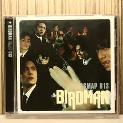 2026年最新】SMAP BIRDMANの人気アイテム - メルカリ