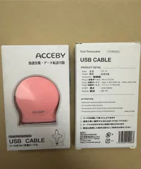 【急速充電・3in1】リール式 伸縮USB充電ケーブル｜Type-C・Lightning・Micro対応｜データ転送・急速充電｜115cm 伸縮式 3in1 マルチケーブル 携帯便利 ピンク