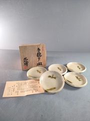A1244-7/水月窯 虎渓山/若松絵銘々皿5客/共箱/飾皿/盛皿/懐石道具