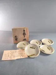 2026年最新】青木九仁博の人気アイテム - メルカリ