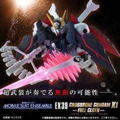 ガンダムウォーネグザ クロスボーンガンダム X1 改 コレクタブルレア
