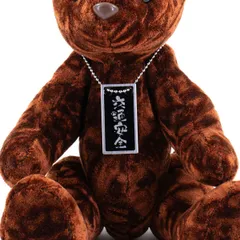 【金華山ぬいぐるみ用ネックレス】くまちゃん、ブルドッグのワンポイントに♪(交通安全ブラック)