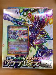 ポケモン　カードダス　リザードン　No.006　バンプレスト　バンダイ　1997 ポケカ】※プレイ用特価品※リザードン(1997年版)【-】No.006