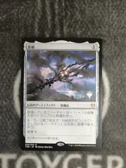 2025年最新】影槍の人気アイテム - メルカリ