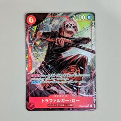 ワンピースカードゲーム トラファルガー・ロー OP05-069 - メルカリ