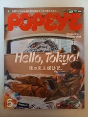 付録欠品 DRAGON MAGAZINE (ドラゴンマガジン) 2006年 08月号 [雑誌