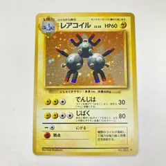 186000 ポケモンカード　旧裏　レアコイル　Lv.28 HP60　★マーク付き