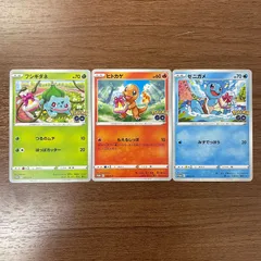 2025年最新】フシギダネ プロモの人気アイテム - メルカリ