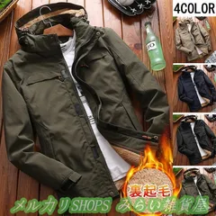 ミリタリージャケット メンズ 裏起毛 暖かい ジャケット コート 冬大きいサイズあり ブルゾン ジャンバー 冬新作 小さめ アウター 登山 秋冬 防寒1111