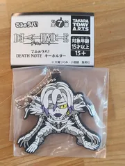 未使用　でふぉラバ！DEATH NOTE キーホルダー レム 【E4179-001】▶110