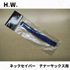 MEINL WESTON(マイネルウェストン) テューバソフトケース 2011TA相当