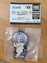 未使用　でふぉラバ！DEATH NOTE キーホルダー ニア 【E4180-001】▶110