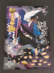 鬼滅の刃 日輪バトルスラッシュ 栗花落カナヲ SR | Mercari