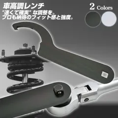 車高調レンチ 便利グッズ 6mm ブラック シルバー 汎用 メンテナンス TEIN HKS ビルシュタイン クスコ オーリンズ JIC セクション RS-R タナベ ストリートライド Street Ride RG