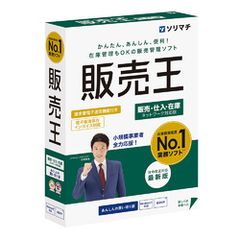 新品】ソリマチ 農業簿記13 e-Tax対応 - メルカリ