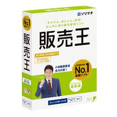 ソリマチ 農業簿記13 農家向け会計ソフト - メルカリ