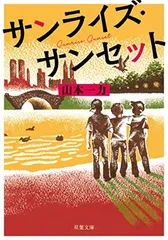 2026年最新】湖川友謙 サンライズ作品画集の人気アイテム - メルカリ
