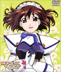 2026年最新】鋼鉄天使くるみ DVDの人気アイテム - メルカリ