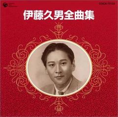早稲田大学創立125周年記念楽曲集 - メルカリ