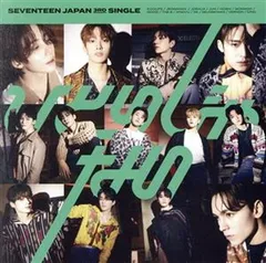 ひとりじゃない (通常盤)(CD+20P PHOTO BOOK)(特典:なし)