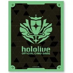 オフィシャルホロカスリーブ vol.24 ブランドロゴ(Green) hololive OFFICIAL CG
