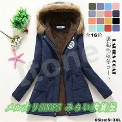 アウター レディース コート ファーコート ロングコート 中綿コート 裏起毛 ジャケット フェイクファー付 体型カバー もこもこ フード付き 冬11111