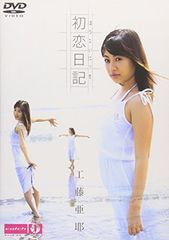 Item thumbnail for item 55264f2c-ac5e-4fc0-8efe-cbf2ca0ef600