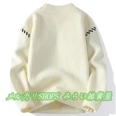 ニットメンズセータークルーネック長袖黒白20代30代40代50代ベージュおしゃれリブ編み無地秋冬インナープレゼント1111