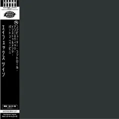 2025年最新】aphex twin レコードの人気アイテム - メルカリ