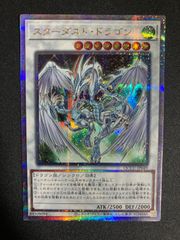 初期 スーパー ブラックホール 4枚 - メルカリ