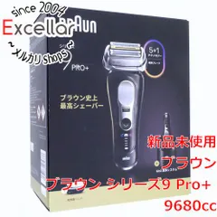 2025年最新】ブラウン シリーズ9 洗浄器の人気アイテム - メルカリ