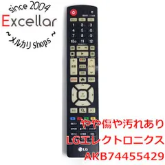 [bn:4] LGエレクトロニクス　テレビリモコン　AKB74455429のサムネイル
