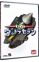 2025年最新】ウルトラセブン1999、の人気アイテム - メルカリ