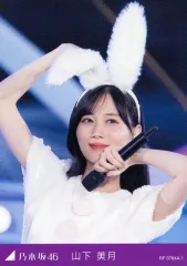 【中古】コレクションカード（乃木坂46） RF 3784A-1：山下美月/Blu-ray＆DVD「MIZUKI YAMASHITA GRADUATION CONCERT 完全生産限定“豪華盤”」封入特典トレーディングカード