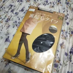 150デニール GUNZE 裏起毛タイツ あったかタイツ ブラック M L グンゼ 2足入り タイツ 黒