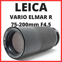 2025年最新】ELMAR 75-200の人気アイテム - メルカリ