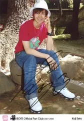 2025年最新】瀬戸康史 サインの人気アイテム - メルカリ