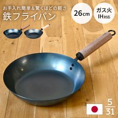 純銅 フライパン 25cm 深さ6.5cm 蓋付き 銅製 ガス火対応 - メルカリ