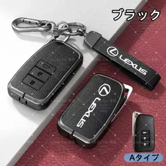 2026年最新】レクサス スマートキーケース lタイプの人気アイテム