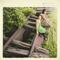 林部智史/ 琴線歌〜はやしべさとし 徐情歌を道づれに〜 - メルカリ