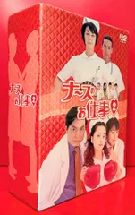 専用出品です ナースのお仕事4 DVD-BOX Amazon.co.jp: ナースのお仕事4 DVD-BOX : 観月ありさ, 松下由樹, 藤木