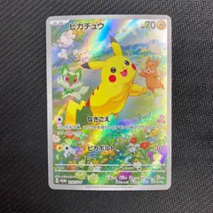 2025年最新】ピカチュウ（218の人気アイテム - メルカリ