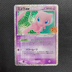 2025年最新】ミュウex 25thの人気アイテム - メルカリ