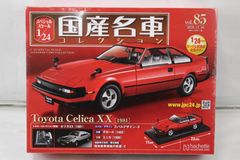 アシェット 1/24国産名車コレクション トヨタ スプリンター カリブ Amazon.co.jp: 1/24 国産名車コレクション スプリンター カリブ 1982